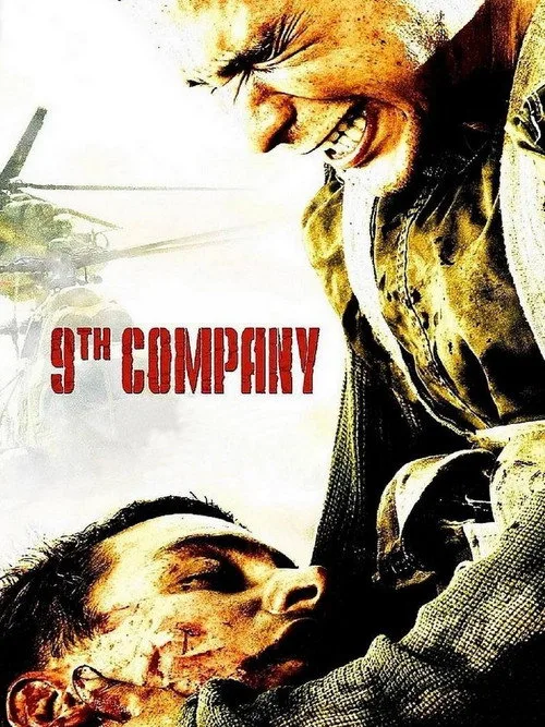 9th Company (2005) poster