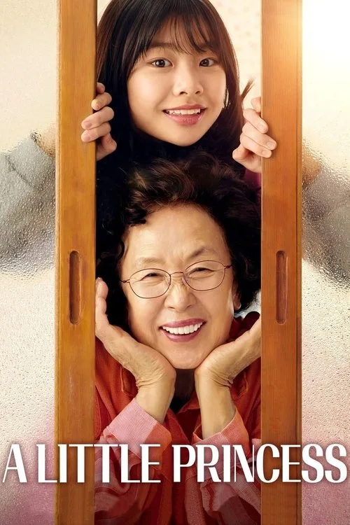 A Little Princess (2019) poster