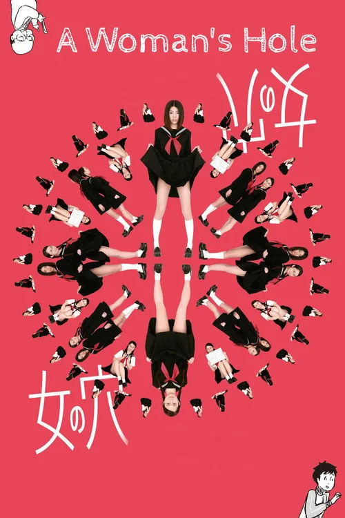 A Woman's Hole (2014) poster
