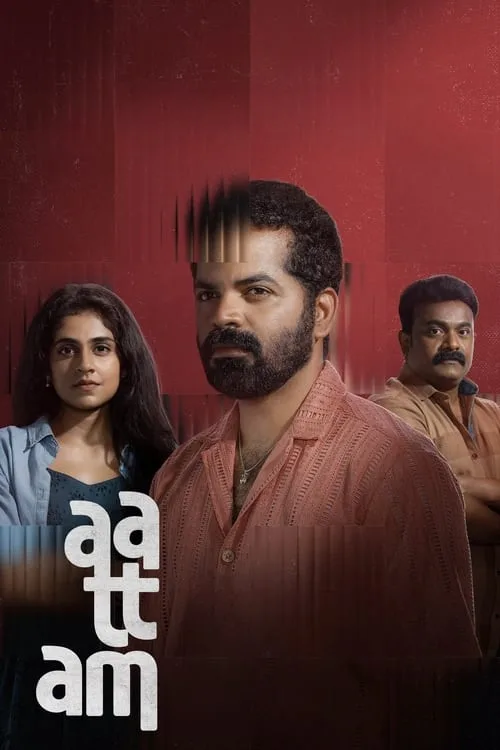 Aattam (2024) poster