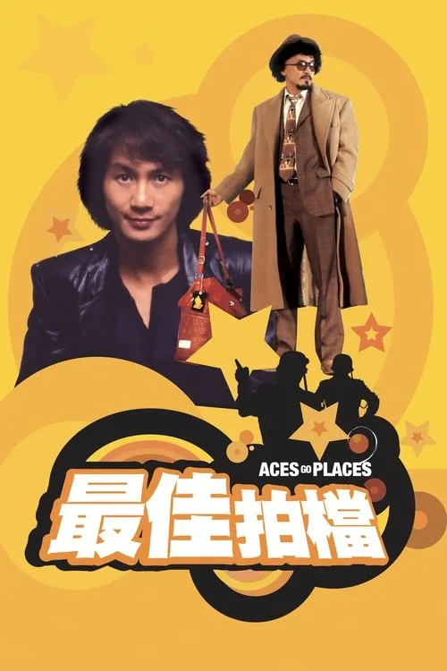 Aces Go Places (1982) poster