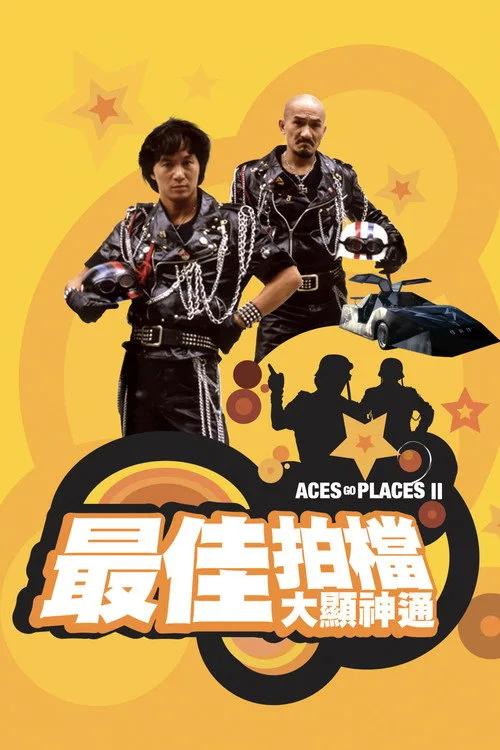 Aces Go Places II (1983) poster