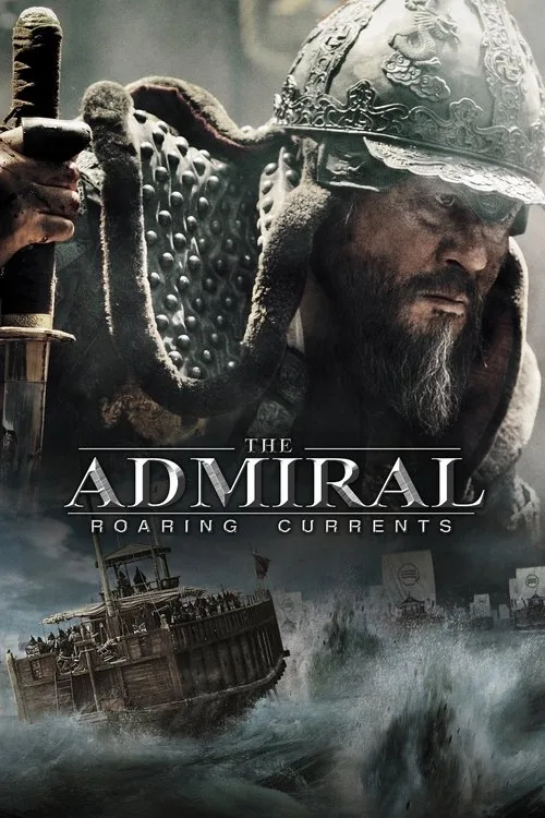 Admiral (2015) poster