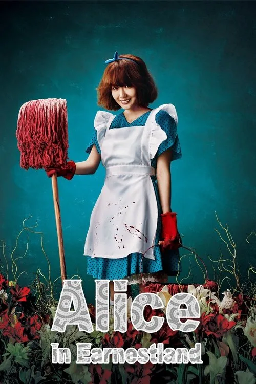 Alice in Earnestland (2015) poster