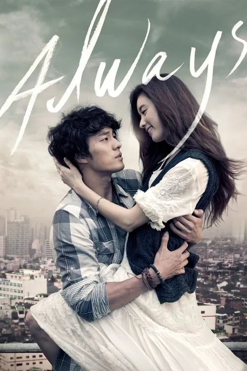 Always (2011) poster