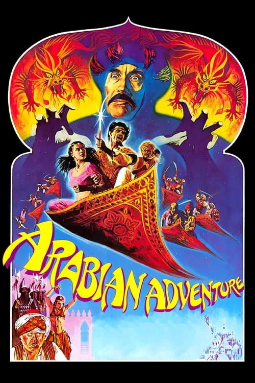 Arabian Adventure (1979) poster