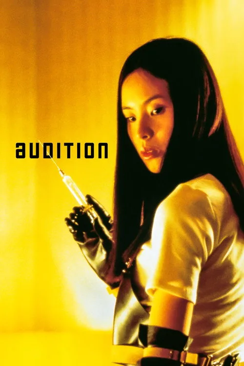 Audition (2000) poster