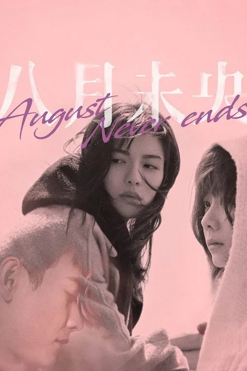August Never Ends (2021) poster