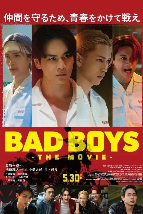 Bad Boys: The Movie (2025) poster