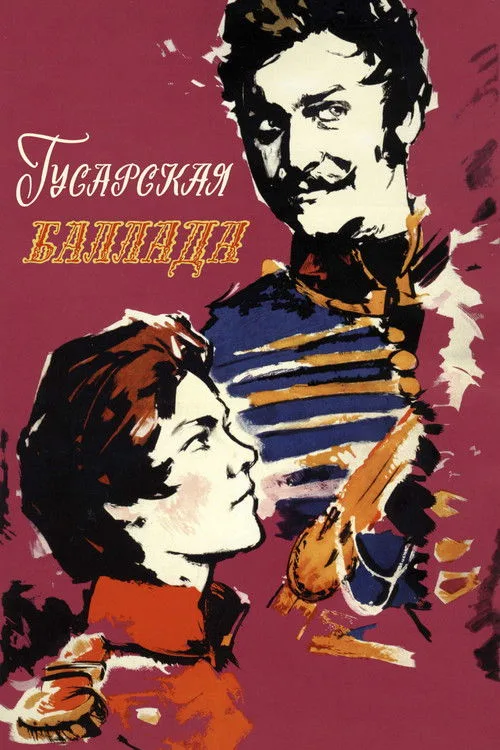 Ballad of a Hussar (1962) poster