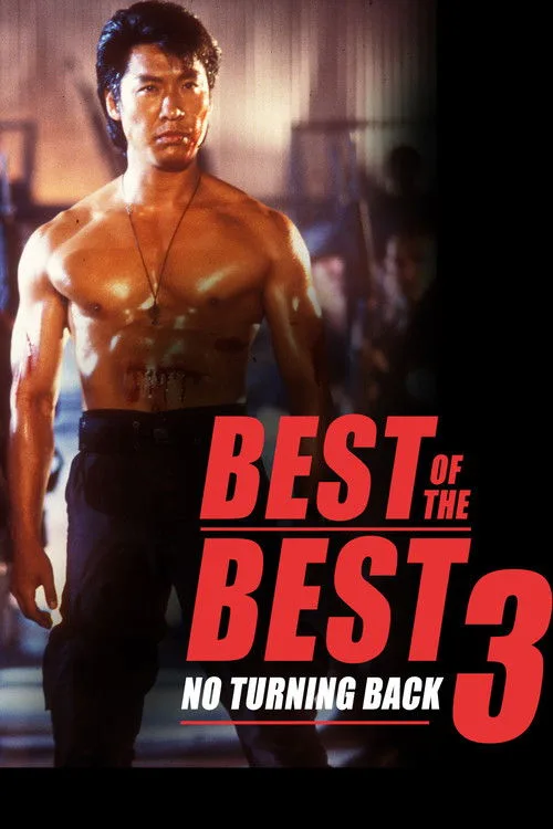 Best of the Best 3: No Turning Back (1995) poster