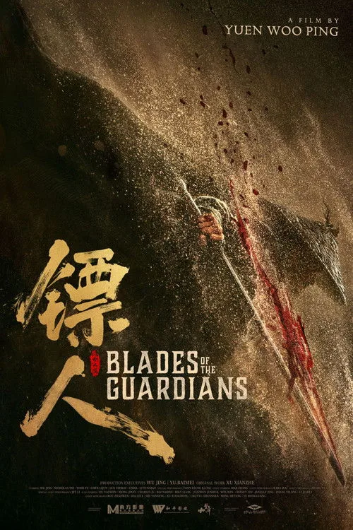 Blades of the Guardians (2026) poster