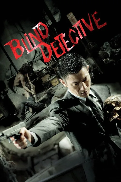 Blind Detective (2013) poster