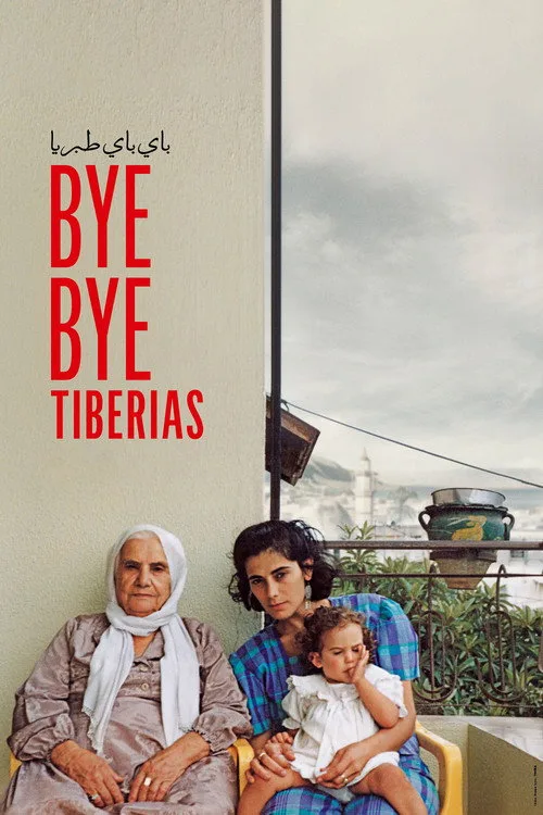 Bye Bye Tiberias (2024) poster