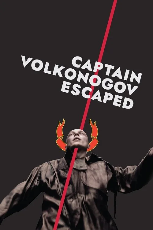 Captain Volkonogov Escaped (2021) poster