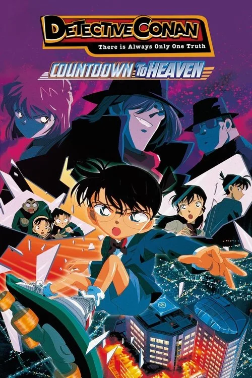 Case Closed: Countdown to Heaven (2001) poster
