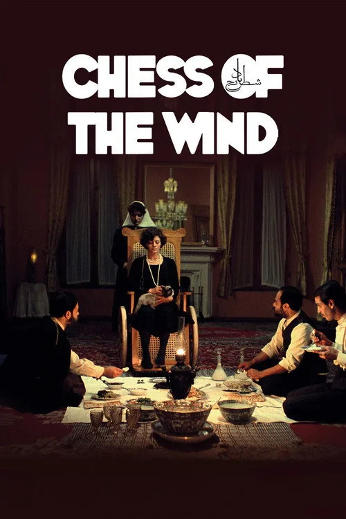 Chess of the Wind (1976) poster