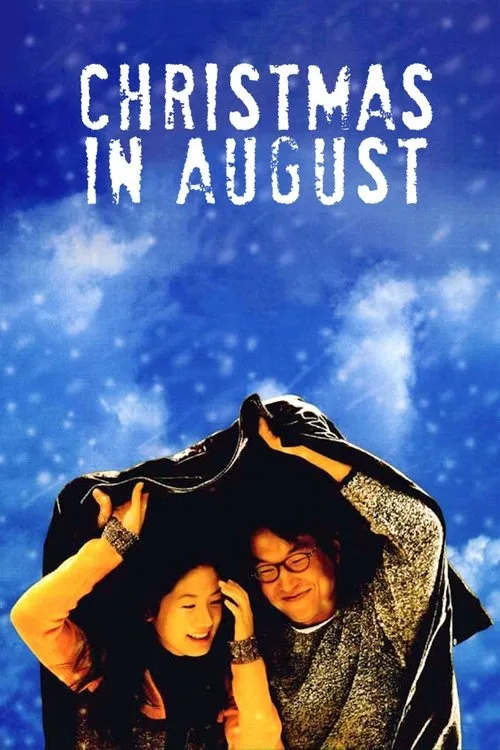 Christmas in August (1998) poster