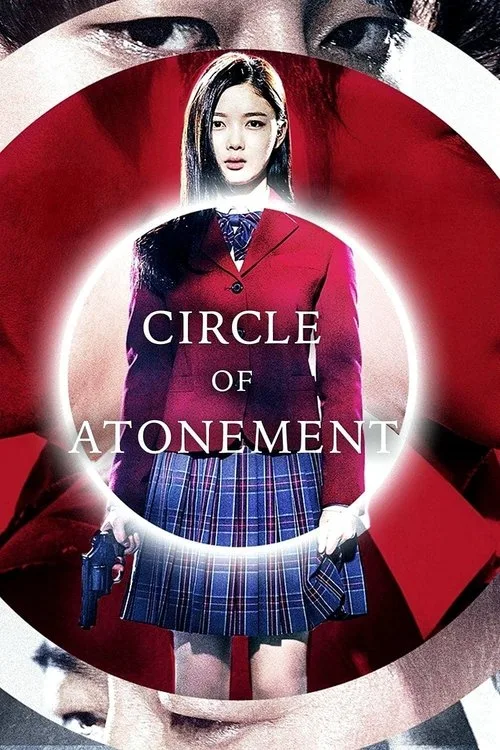 Circle of Atonement (2015) poster
