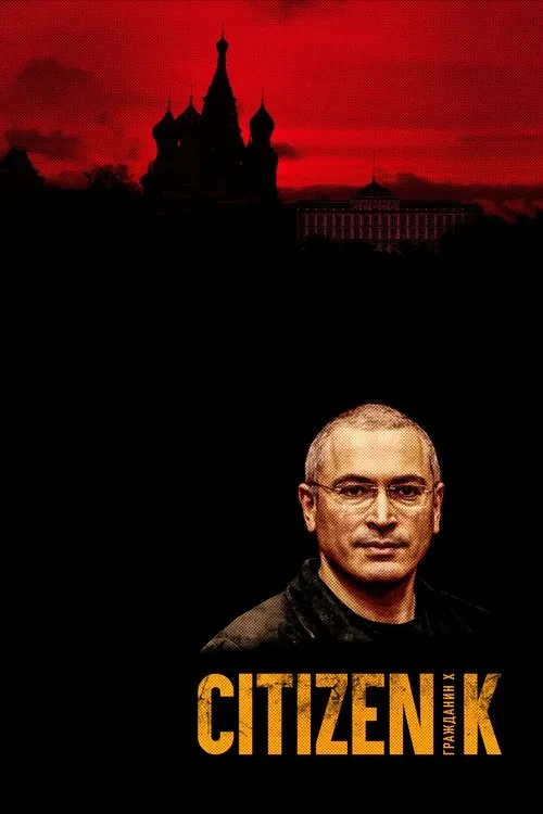 Citizen K (2019) poster