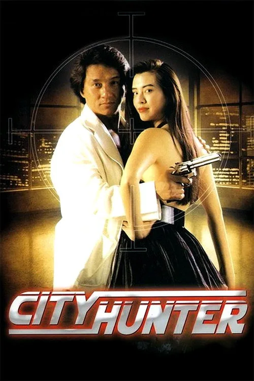 City Hunter (1993) poster