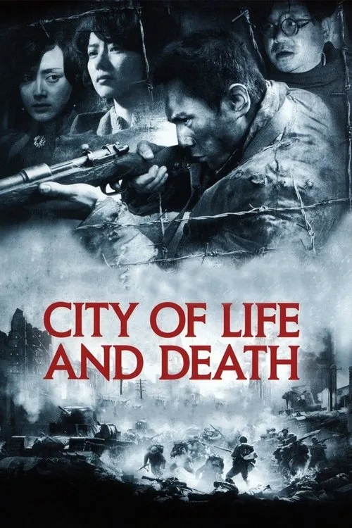 City of Life and Death (2009) poster