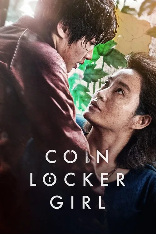 Coin Locker Girl (2015) poster