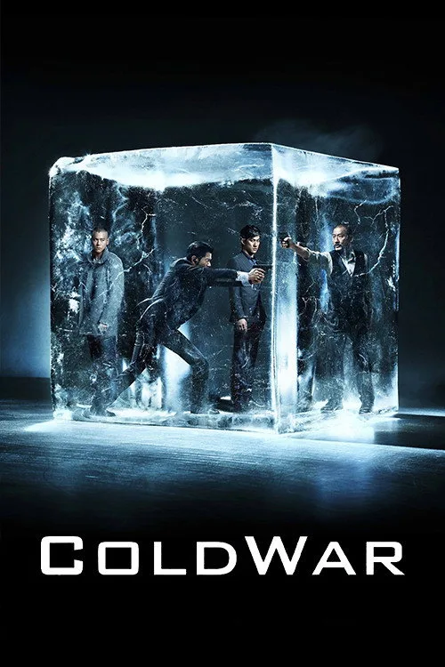 Cold War (2012) poster