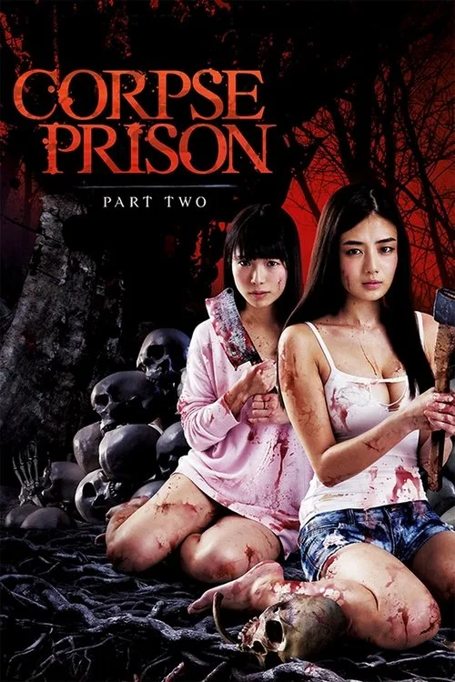Corpse Prison: Part 2 (2017) poster