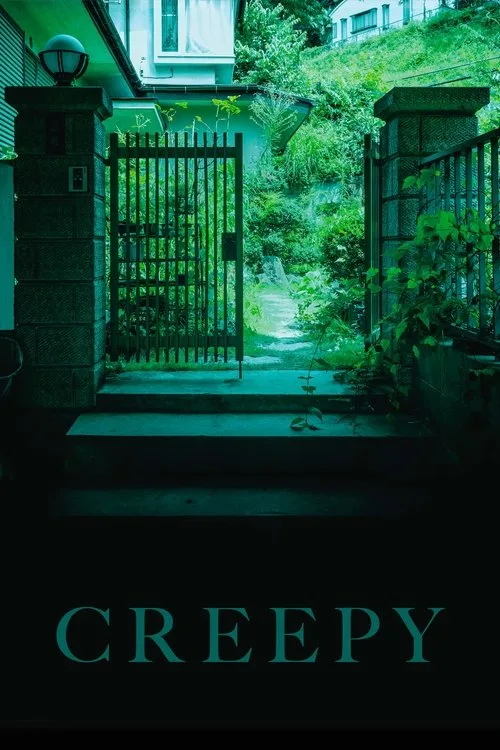 Creepy (2016) poster