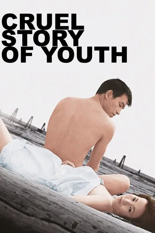 Cruel Story of Youth (1960) poster