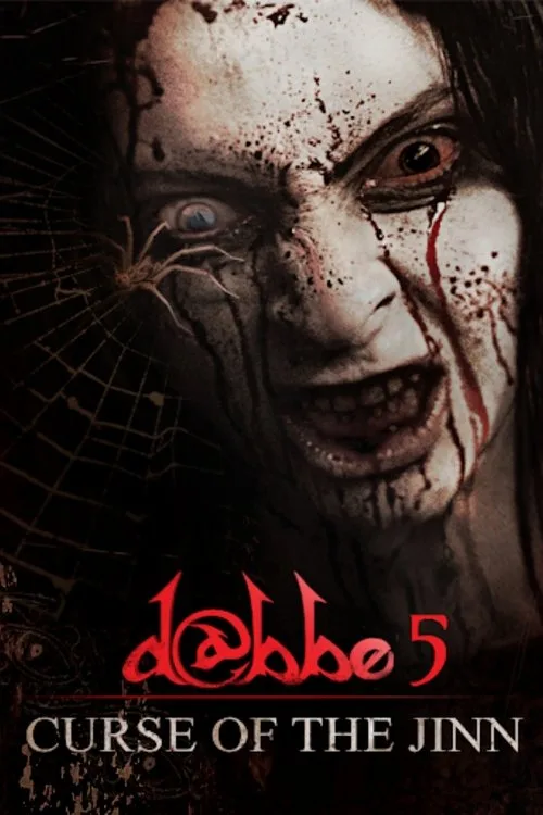 D@bbe 5: Curse of the Jinn (2014) poster