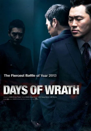 Days of Wrath (2013) poster