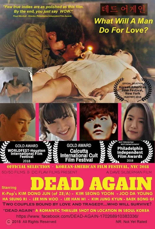 Dead again (2019) poster