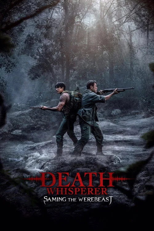 Death Whisperer: Saming the Werebeast (2026) poster