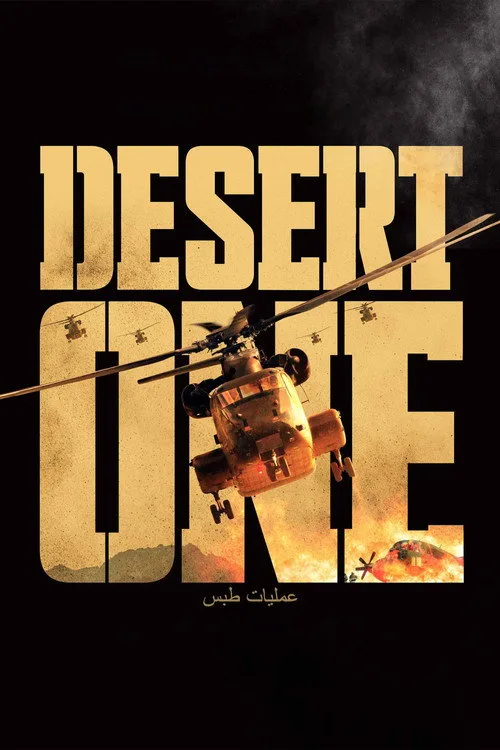 Desert One (2019) poster