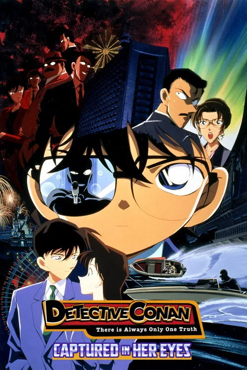 Detective Conan: Captured in Her Eyes (2000) poster