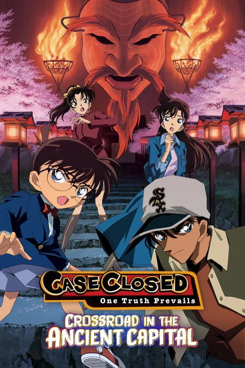 Detective Conan: Crossroad in the Ancient Capital (2003) poster