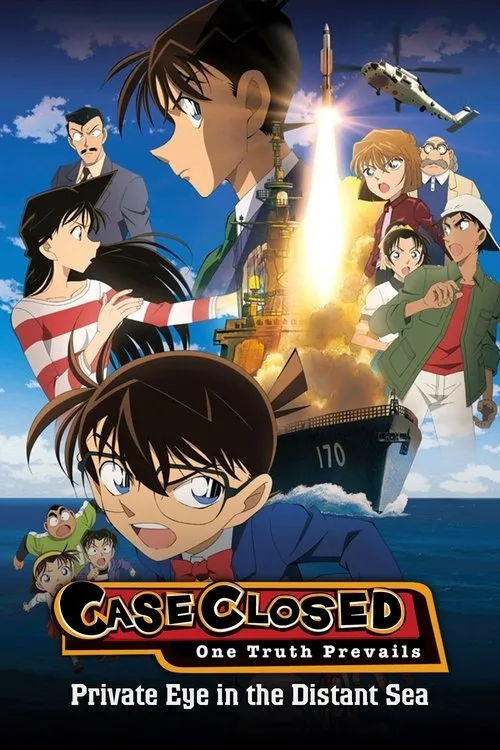 Detective Conan: Private Eye in the Distant Sea (2013) poster