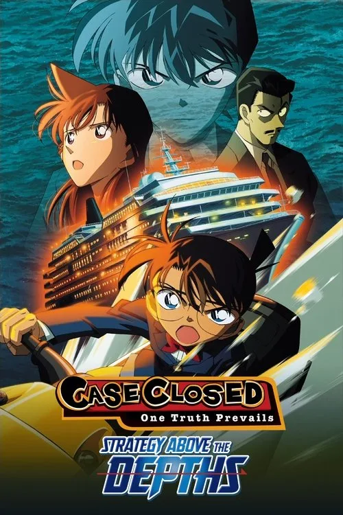 Detective Conan: Strategy Above the Depths (2005) poster