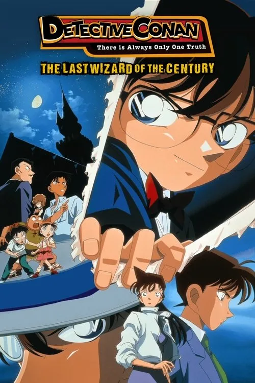 Detective Conan: The Last Wizard of the Century (1999) poster