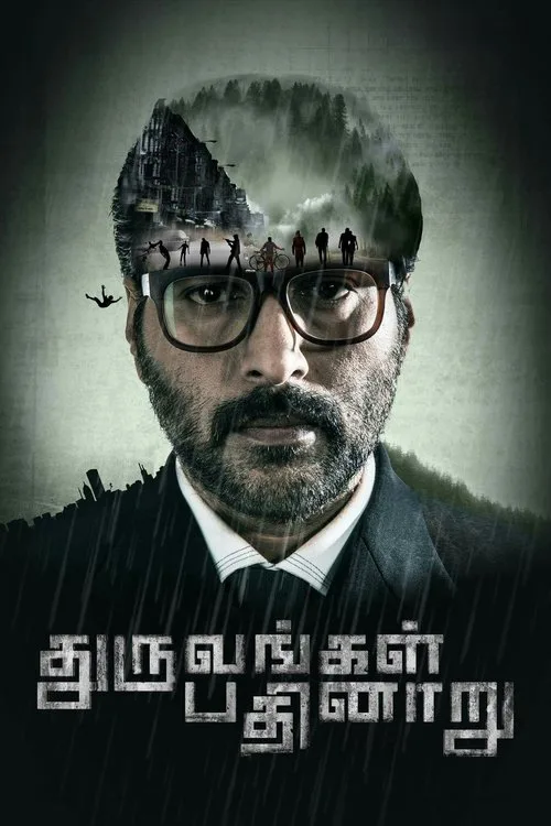 Dhuruvangal Pathinaaru (2016) poster