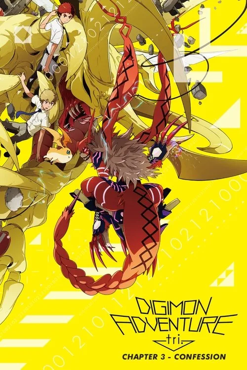 Digimon Adventure tri. Part 3: Confession (2016) poster