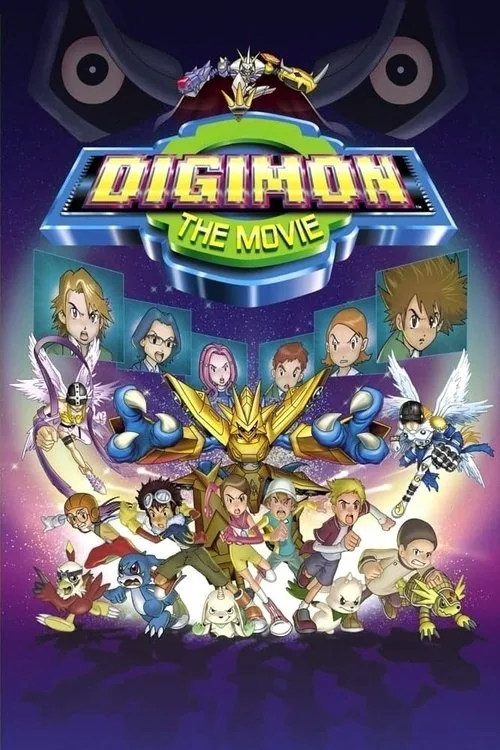 Digimon: The Movie (2000) poster