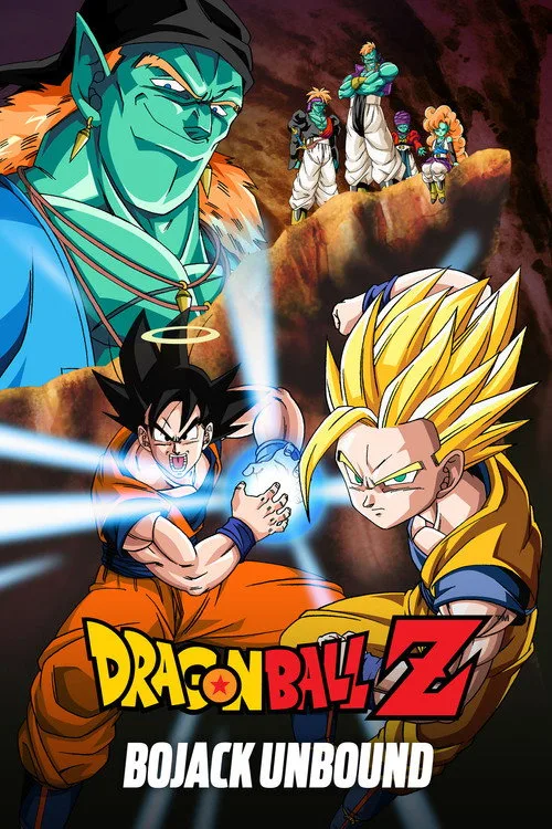 Watch Dragon Ball Z: Bojack Unbound (1993) online free - poster
