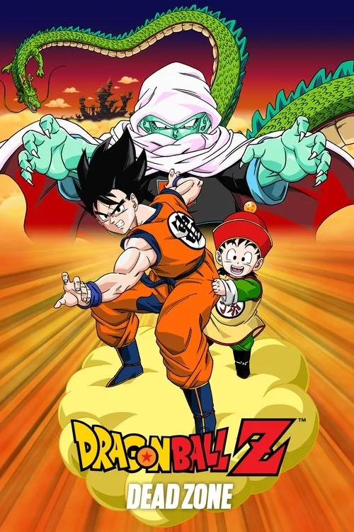 Dragon Ball Z: Dead Zone (1989) poster