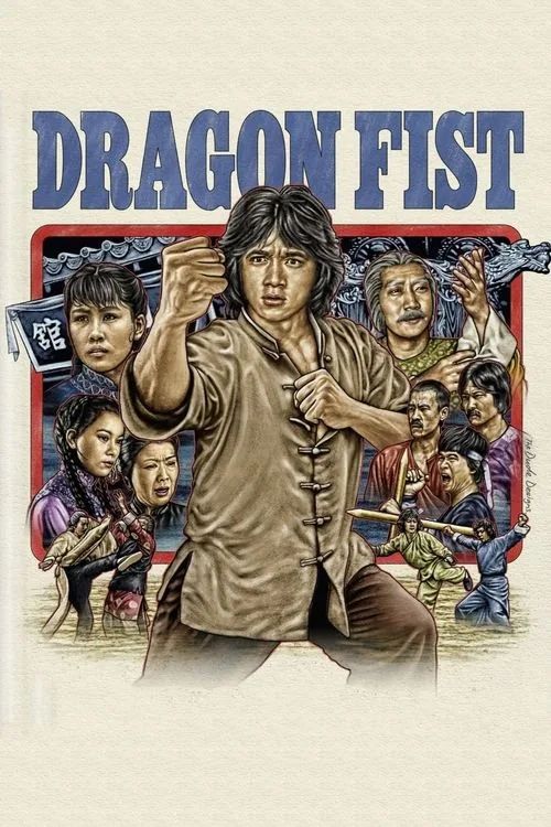 Dragon Fist (1979) poster