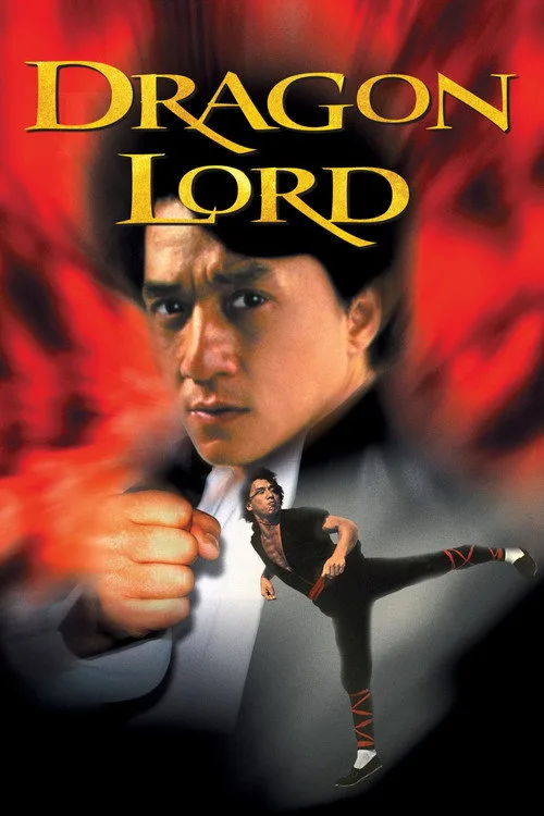 Dragon Lord (1982) poster