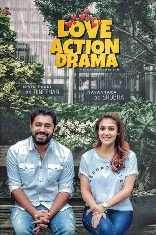 Drama Drama (2019) poster