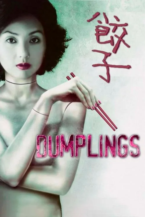 Dumplings (2004) poster
